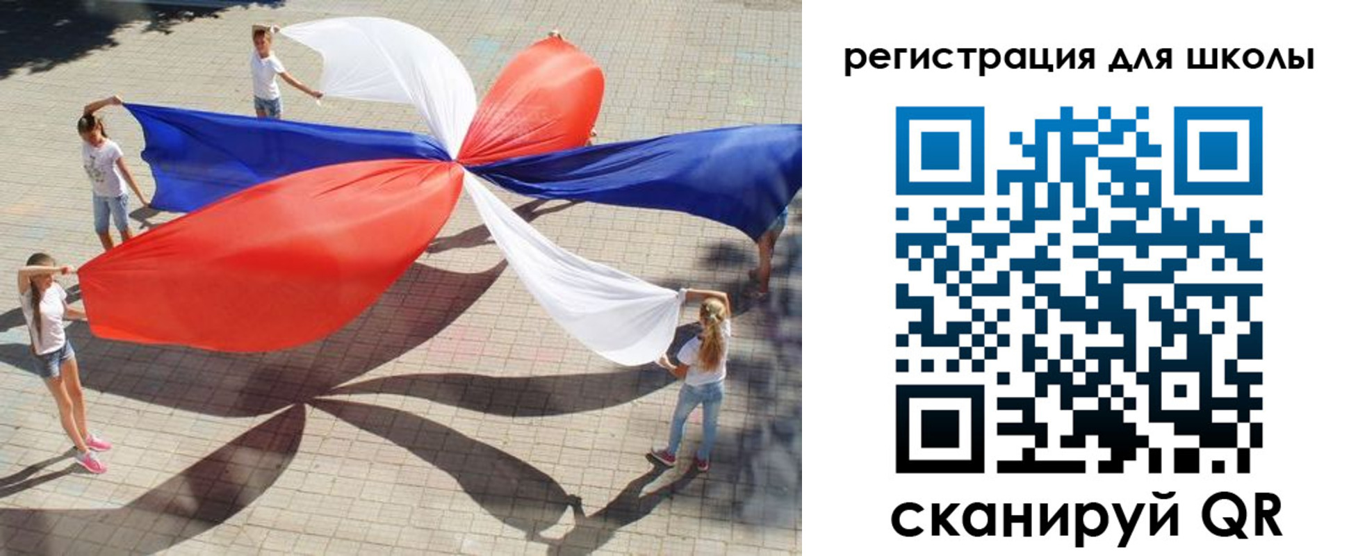 прописка паспорт в Смоленской области