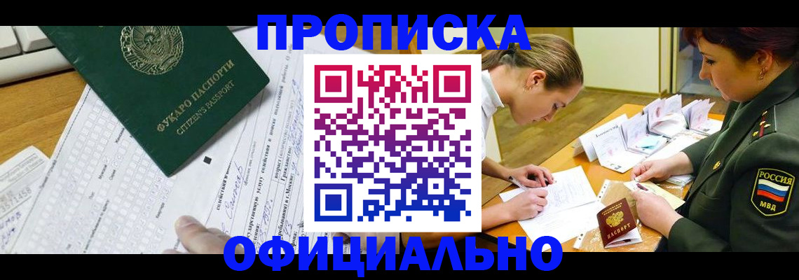 форма 3 в Смоленской области