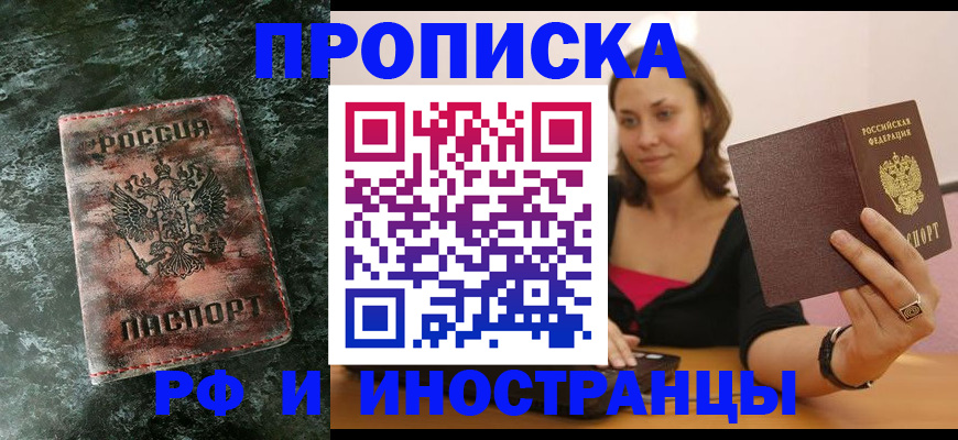регистрация для дет. сада в Смоленской области
