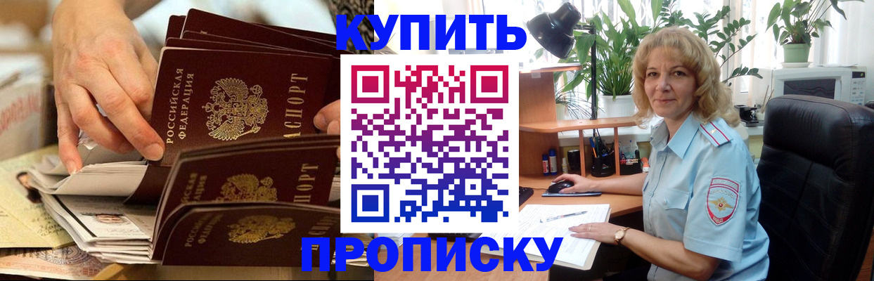 миграционный учет в Смоленской области